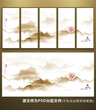抽象山水畫