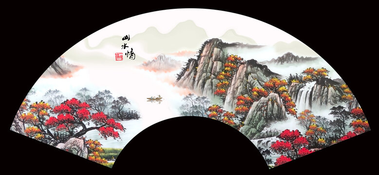 山水畫