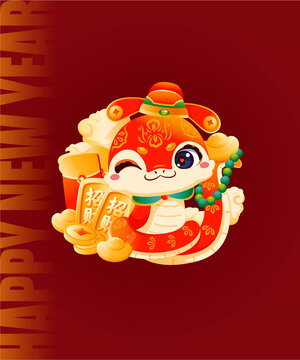蛇年插畫(huà)招財(cái)進(jìn)寶