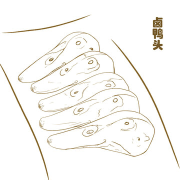 手繪鹵鴨頭線稿