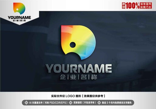 D字母logo鸚鵡logo