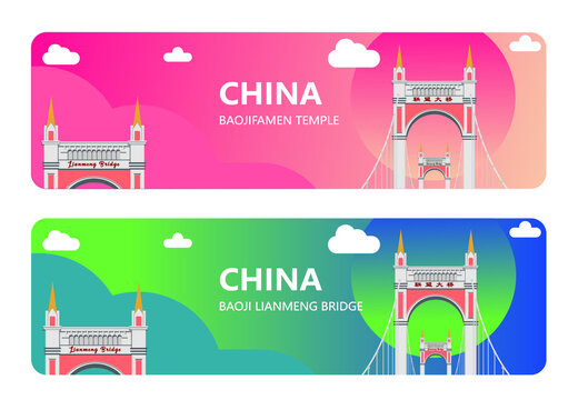 寶雞聯(lián)盟大橋