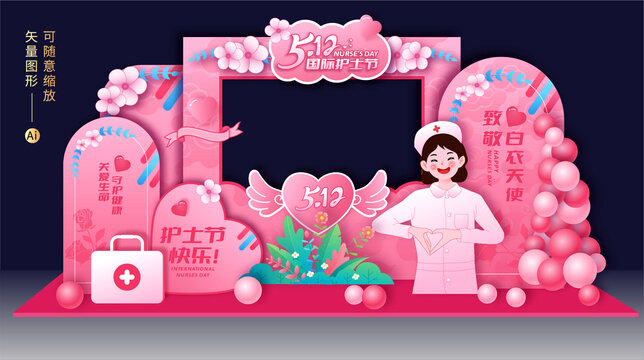 護士節(jié)美陳布置