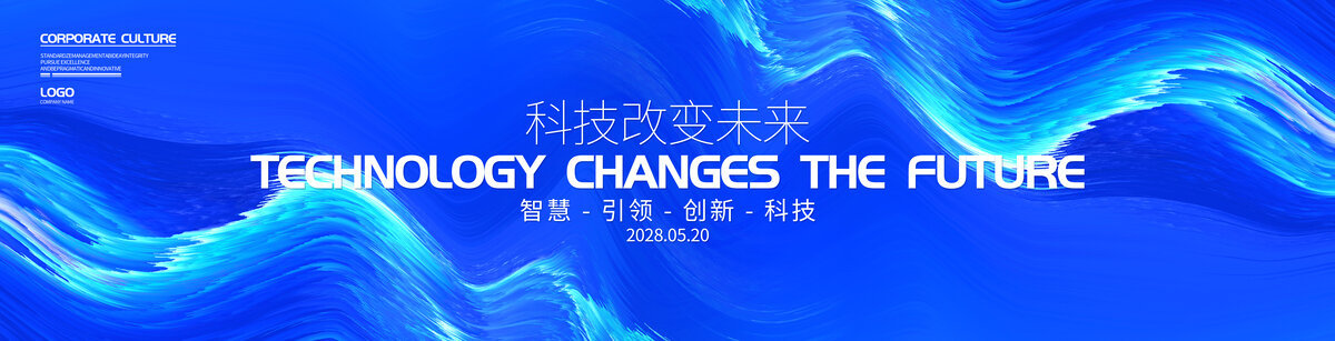 企業(yè)會(huì)議kv