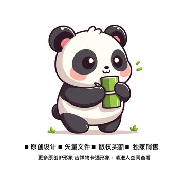 可爱卡通熊猫设计
