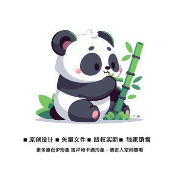 可爱卡通熊猫动物园形象设计