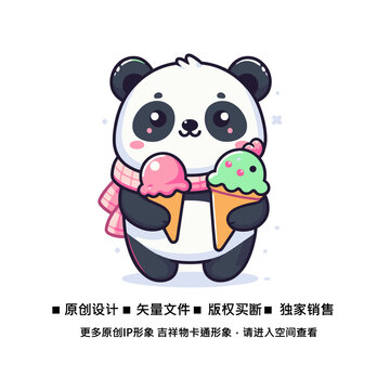 甜品店熊猫卡通形象