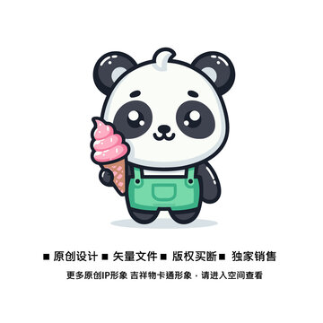 可爱甜品店熊猫设计