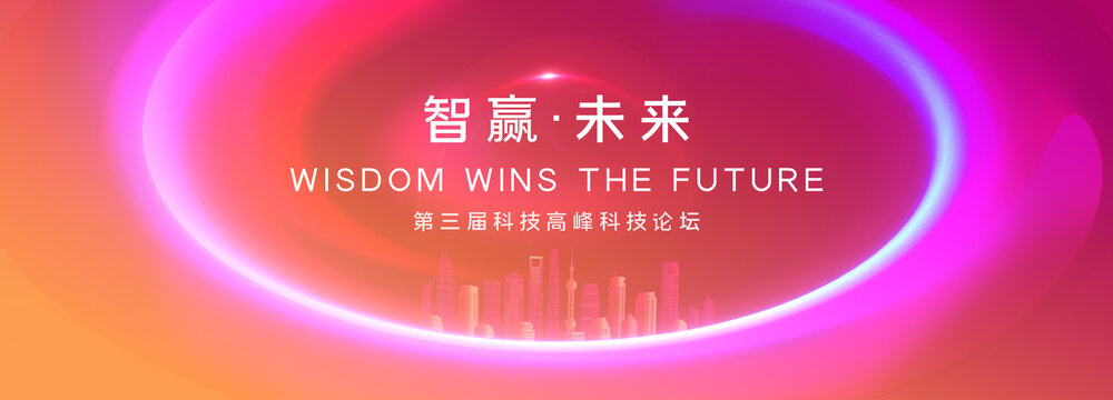 科技主畫面主視覺
