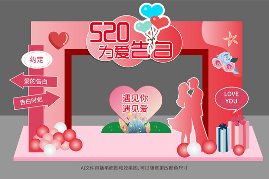 520拱門美陳門頭