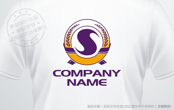 字母S徽标logo字母S设计