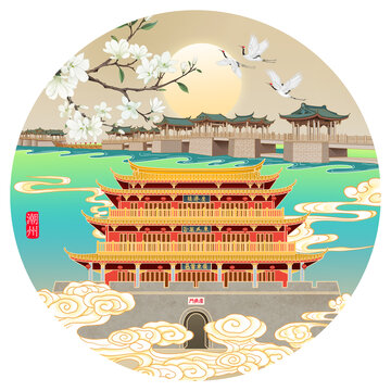 國潮潮州