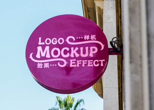 紫光灯箱logo效果
