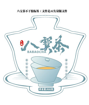 八宝茶不干胶标签