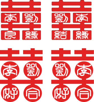 雙喜張李劉氏婚姻
