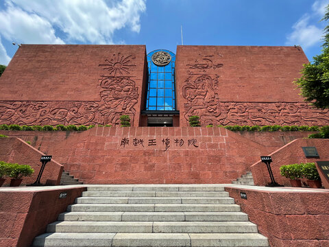 南越王博物馆