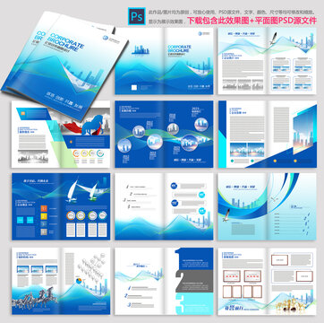 宣傳冊