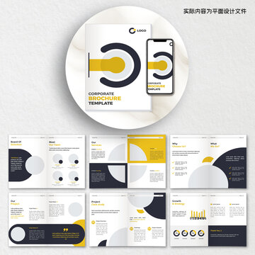 企业宣传画册cdr设计模板