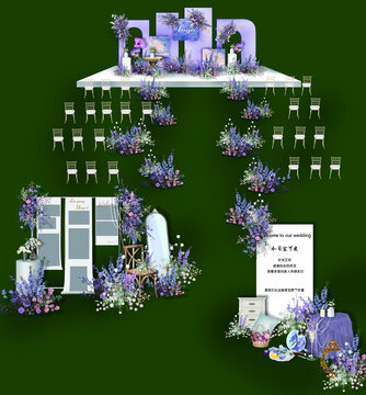 紫色莫奈风户外婚礼