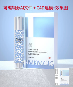 調(diào)理凝露包裝盒設計