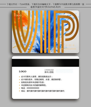 高端貴賓卡