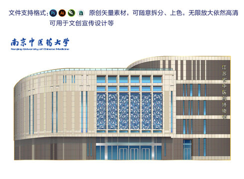 原創(chuàng)江蘇省中醫(yī)藥博物館可編輯