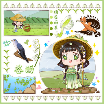 谷雨貼紙