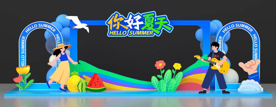 夏季美陳