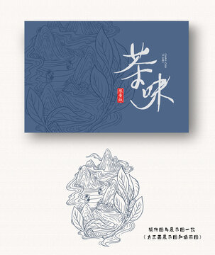茶葉包裝插畫