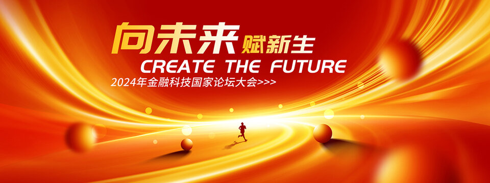品牌發(fā)布會簽約儀式