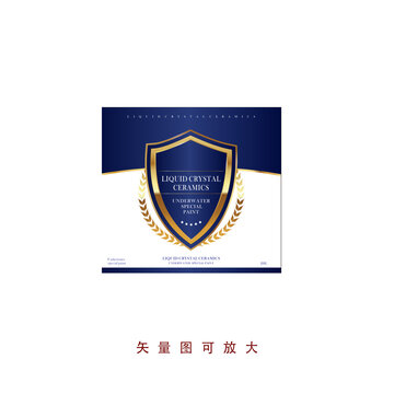 金色盾牌包裝