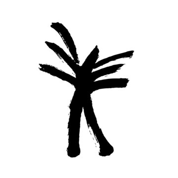 矢量東巴文文字