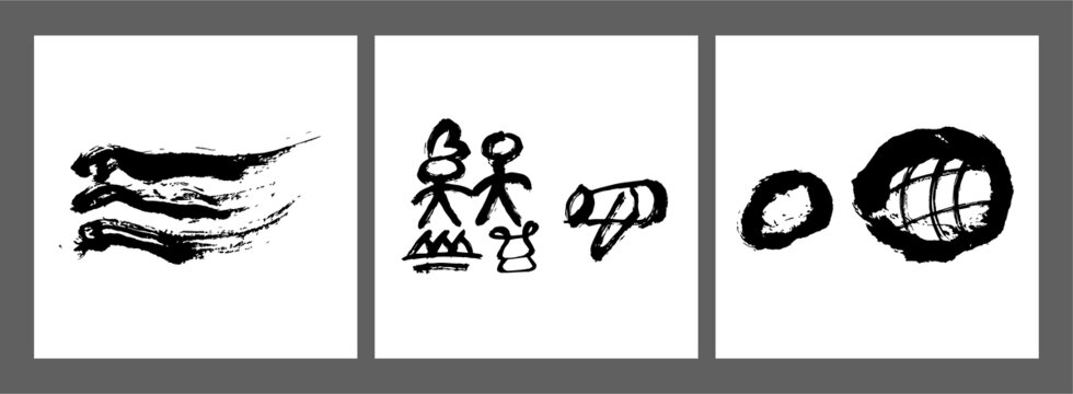 東巴文文字矢量組合