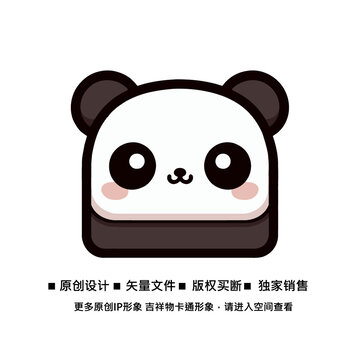 可爱熊猫头像创意设计