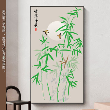 竹子裝飾畫