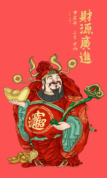 國潮手繪財神
