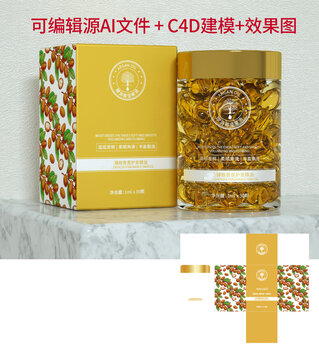 摩洛哥護(hù)發(fā)精油