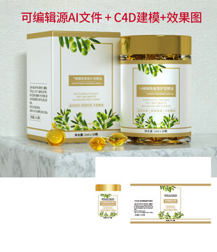 護(hù)發(fā)精油包裝盒
