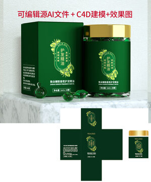 精油包裝盒