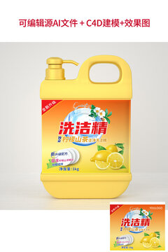 檸檬洗潔精