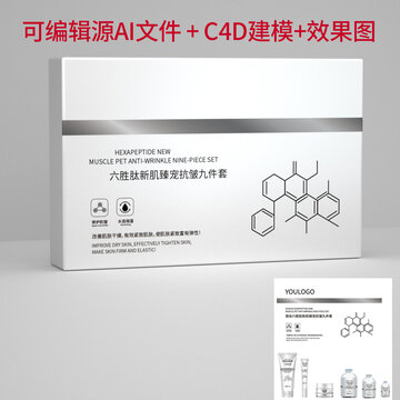 抗皺套盒包裝設(shè)計(jì)