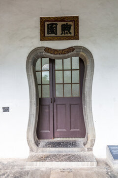 南京总统府里的木门