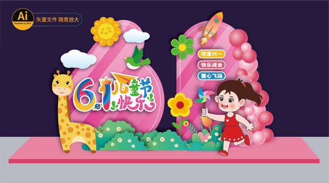 61美陳