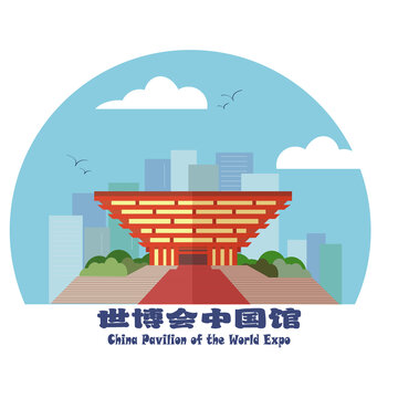 中國館