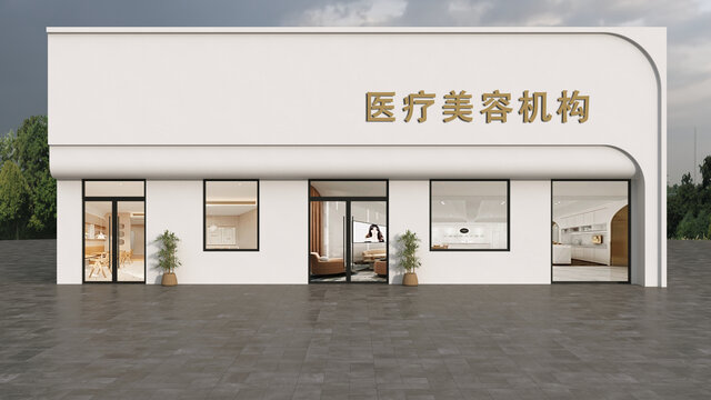 醫(yī)療美容門頭