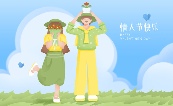 戶外情侶捧著鮮花合影插畫海報(bào)