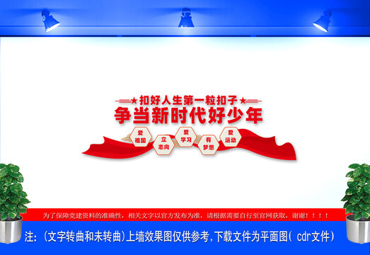 扣好人生第一?？圩? loading=