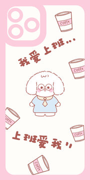 狗狗卡通手機殼