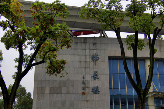 上海大学伟长楼