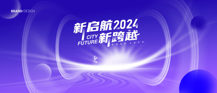 科技主視覺
